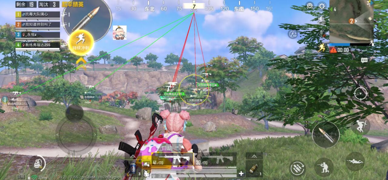 和平精英辅助使用常见问题解答的配图，内容相关：随着手机性能提升，辅助工具不再局限于PC模拟器，许多插件已适配安卓/iOS原生端，甚至支持云手机挂机...