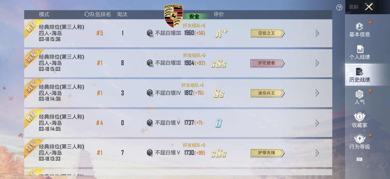 2025年和平精英辅助技术的发展趋势的配图，内容相关：如果想尝试辅助工具，建议先使用免费试用版，测试兼容性和效果。部分高端插件提供定制化设置，玩家可以根据...